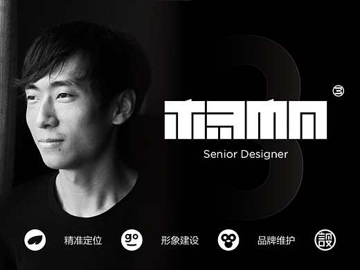 杨帆字体练习 - 【03】字体帮30+