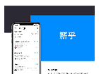 薪乎iOS-手机APP