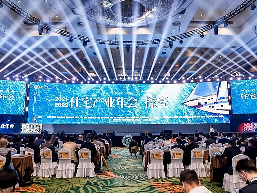 产业共聚 擦亮2023｜东易日盛注入数字化强劲动能，开启高质量发展！