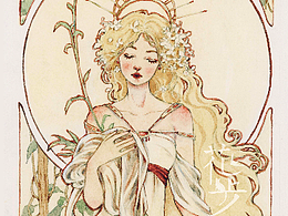 仿穆夏風水彩少女