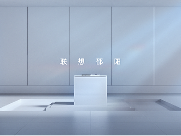 联想昭阳Director's cut