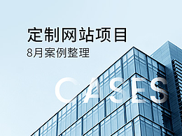 网页
