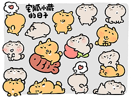 插画