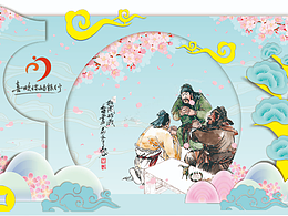 銀行三國(guó)演義主題美陳