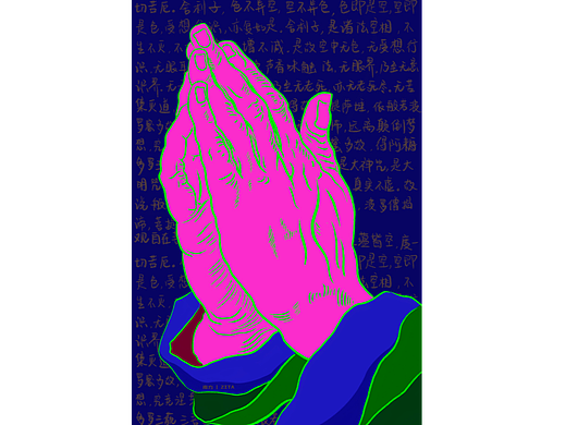 祈愿