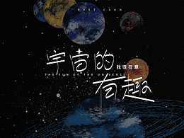 插画