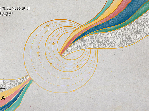 魔盐&地热大会礼品礼盒包装设计