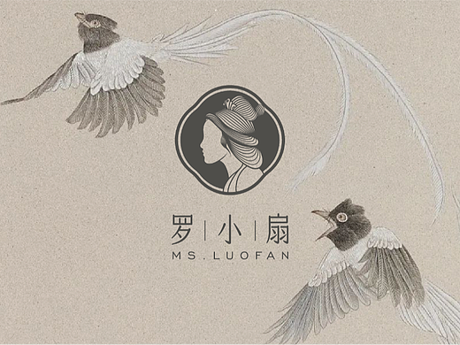 罗小扇丨汉服品牌Logo设计案例展示