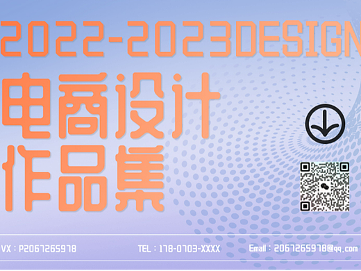 2022视觉作品集（个人主页-ZNjU3NTQ4MTI=） - 产品 - 站酷设计师小罐爱原创素材 - 站酷ZCOOL