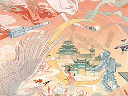 航天