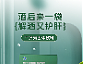 详情页