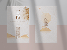 插画