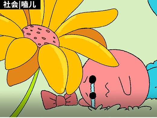 【条漫】男生勿入｜那些年轻女孩一定要知道的卵子知识