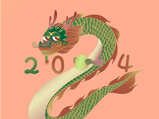 龙年大吉