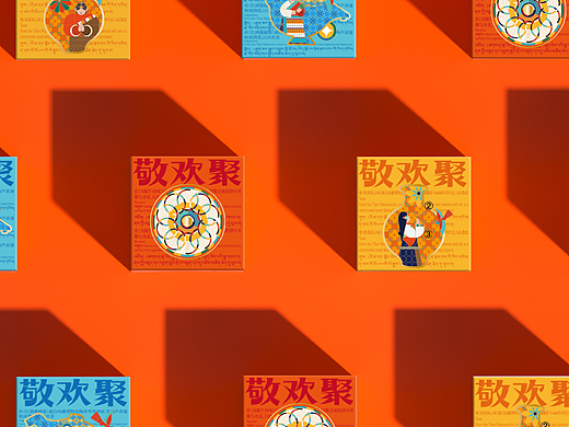 地球第三极×西藏博物馆月饼包装设计 | 藏式月饼也疯狂