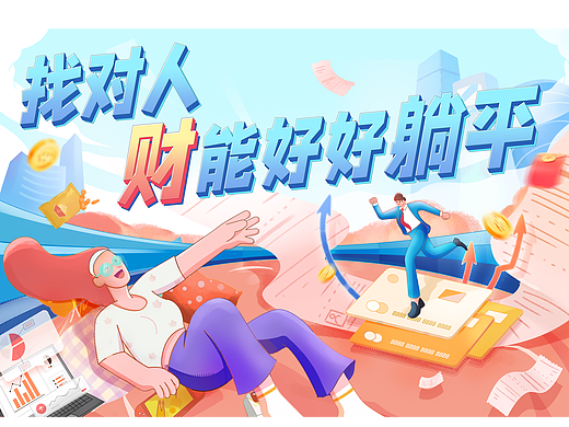 物料