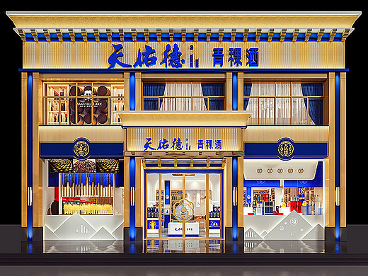 天佑德·青稞酒-酒类品牌全案设计