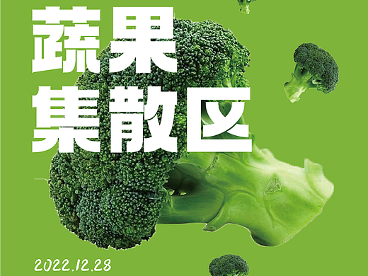 第八天练习临摹-版式