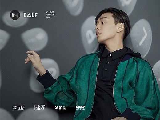 Calf2023品牌集官网
