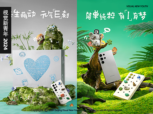 ● 三星礼盒｜产品拍摄｜视觉新青年 S/N18