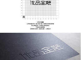 装饰公司活动套餐，画册和logo