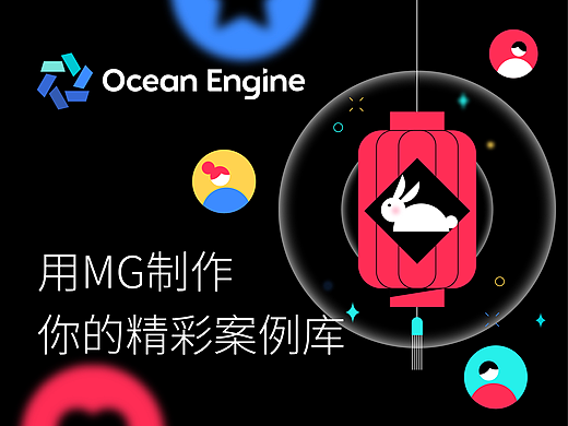 汤姆猫｜案例MG视频