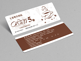 代金券