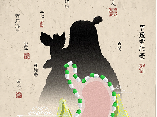 小葵花海报设计