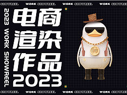 2023年作品總結(jié)