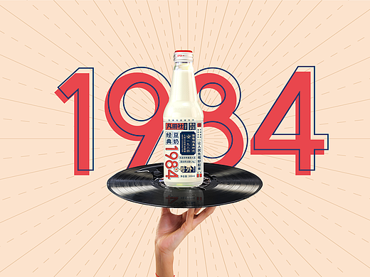 1984经典豆奶包装设计