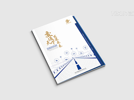 泉州交发(交通行业)
