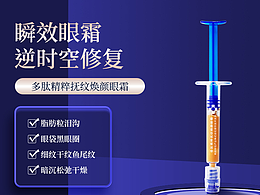 产品精修