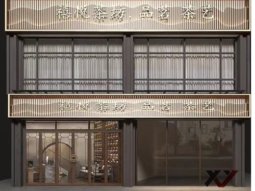 茶室|中国特色茶文化