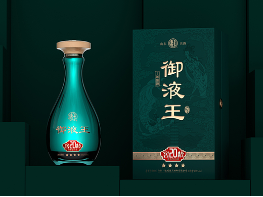 山东肥城康王酒业【御液王窖龄】白酒包装设计产品设计