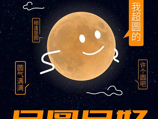 每日一练 Day 83 创意图形（个人主页-ZNjYxNDI0ODA=） - 其他平面 - 站酷设计师阿蔡今天打卡了没原创素材 - 站酷ZCOOL