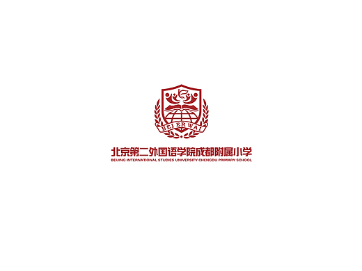 四川成都北二外语成都小学教育LOGO设计案例
