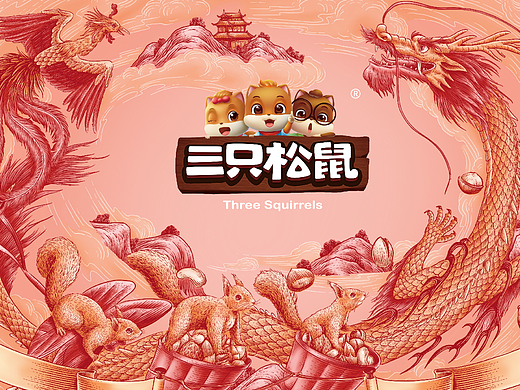 三只松鼠坚果礼插画龙凤版