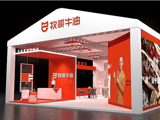 2023重庆牧歌展台