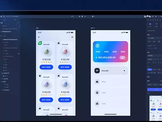 变天了？Adobe XD升级后不再免费，国产工具顶上！