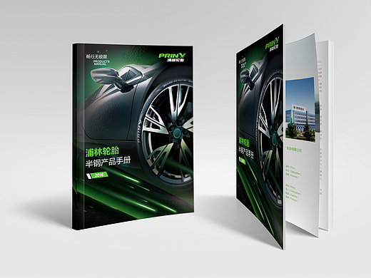 产品画册（个人主页-ZNjc3OTQ2MDA=） - 书籍/画册 - 站酷设计师文心知行原创素材 - 站酷ZCOOL