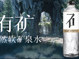 一物映画|以石净水,水利万物。