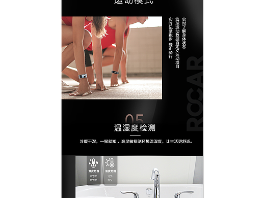 产品电商首页介绍（个人主页-ZNjAwOTc4MTI=） - 电商 - 站酷设计师菜但是爱丸原创素材 - 站酷ZCOOL