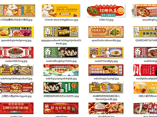 美团外卖海报店铺装修