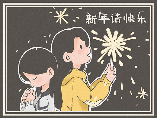 《七里乡年鉴》13-16话