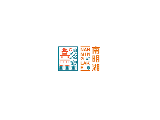 南明湖
