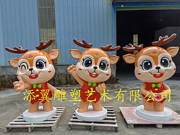 一只只頭憨超萌的玻璃鋼卡通鹿是承載著企業(yè)情感與文化