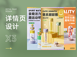 水杯