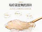 金盏燕窝详情页