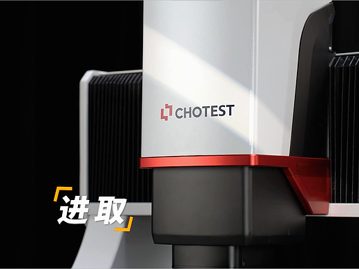 产品宣传视频｜Novator系列高端影像仪「中图仪器」