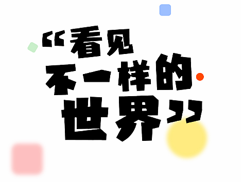 智学APP（个人主页-ZNjU1NjM3NDQ=） - APP界面 - 站酷设计师tigerto原创素材 - 站酷ZCOOL